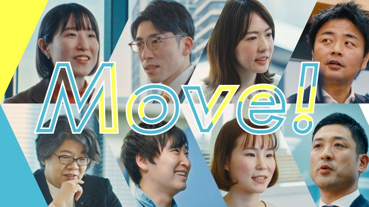 パーパス・バリュー動画 「Move!」