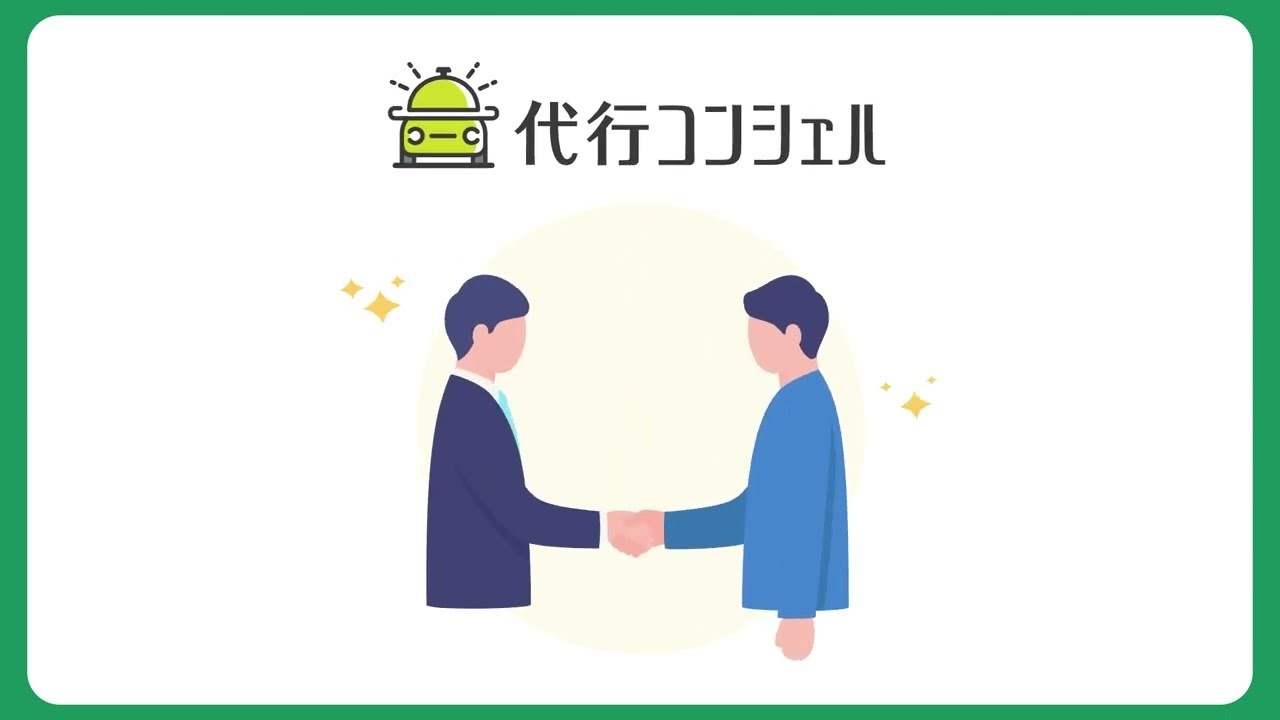 【サービス紹介動画】Liiプロパティーズ株式会社様