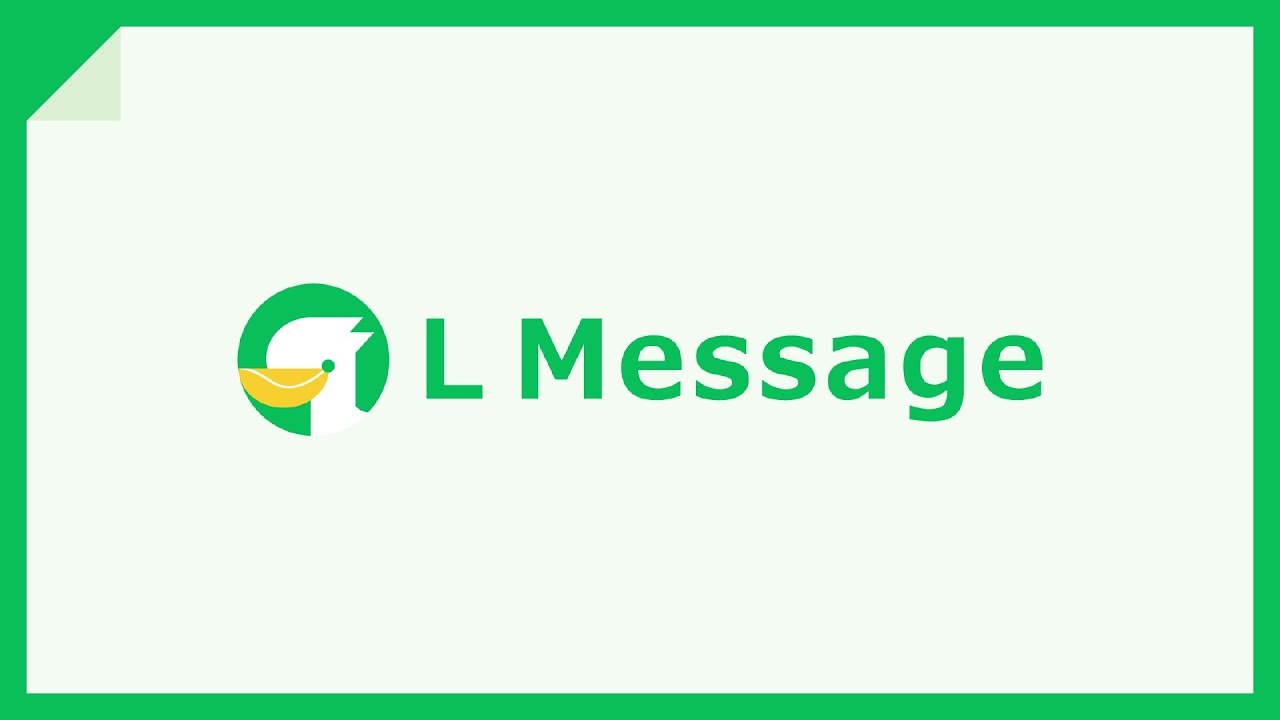 LINE自動化ツール「L Message」営業資料動画