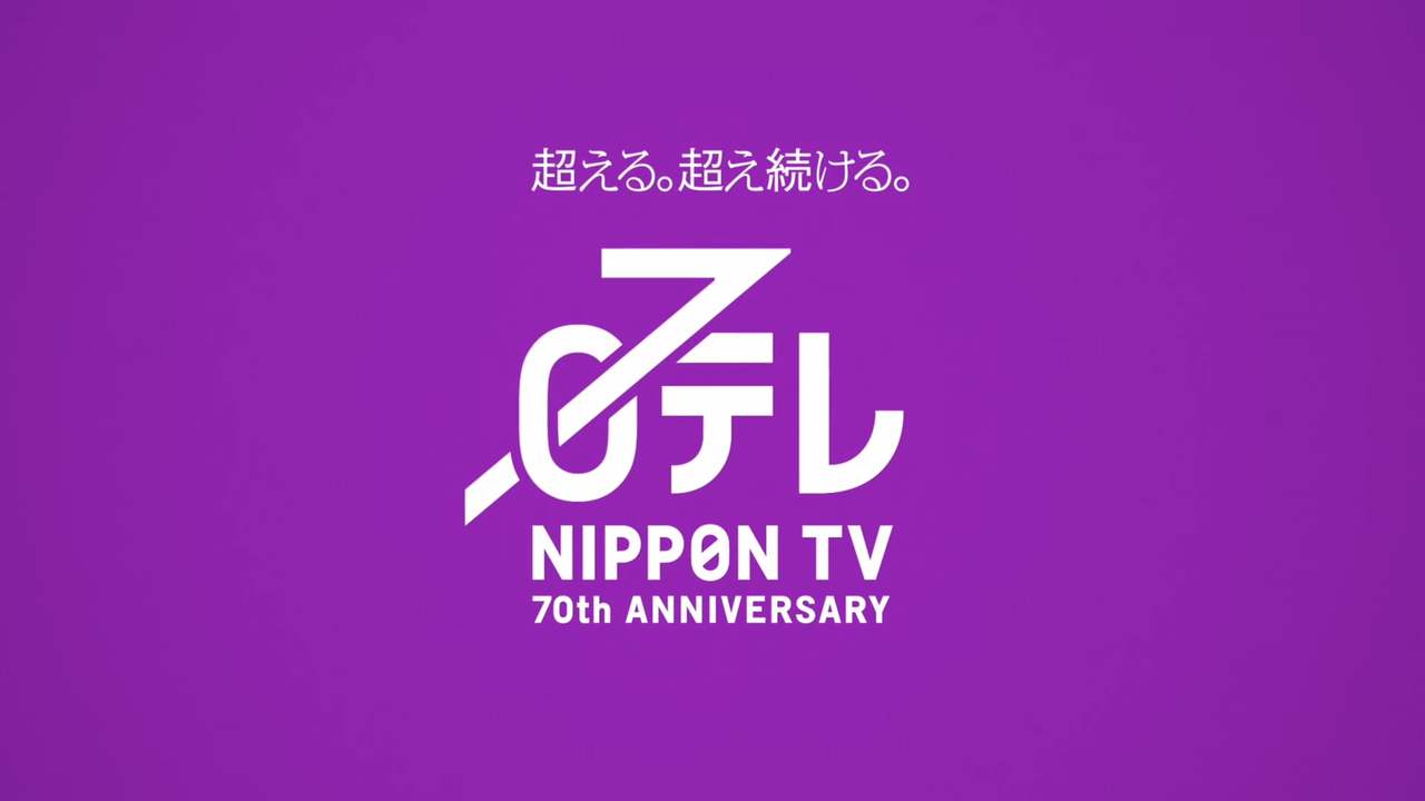 NIPPON TV 70th